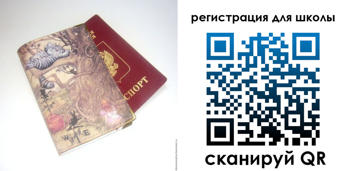 купить прописку в Моздоке